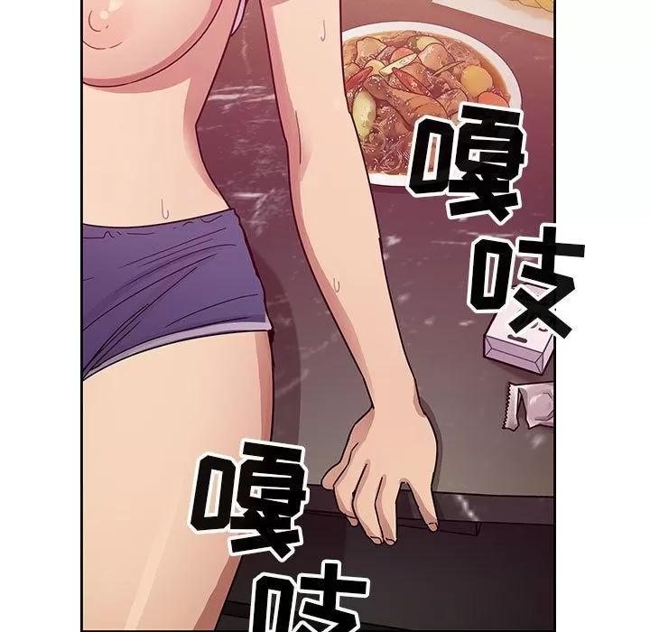 罪与罚 罪与罚 | 第30话 第83页