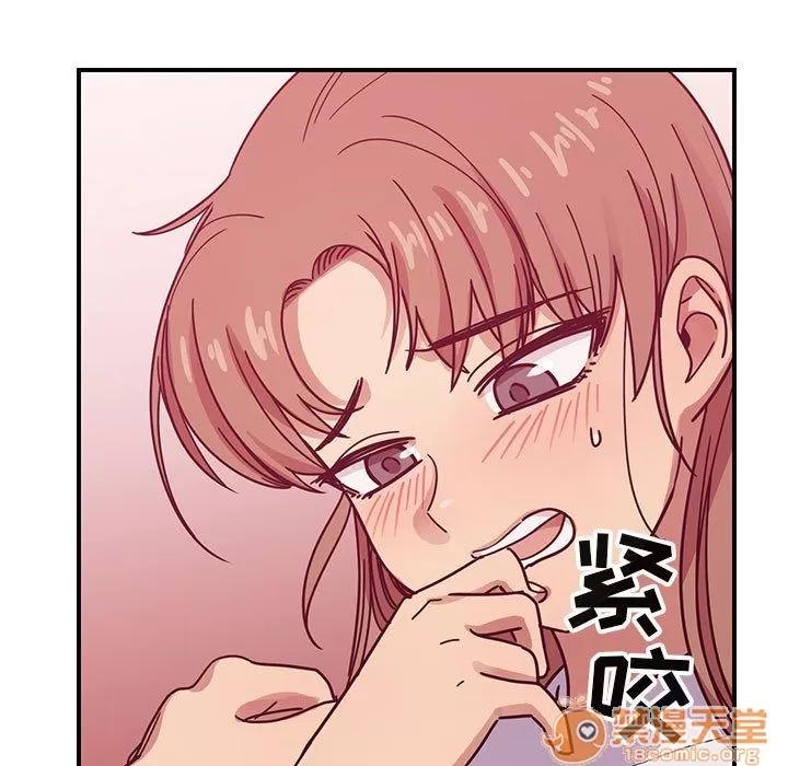 罪与罚 罪与罚 | 第30话 第85页