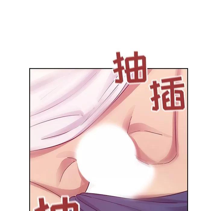 罪与罚 罪与罚 | 第30话 第87页