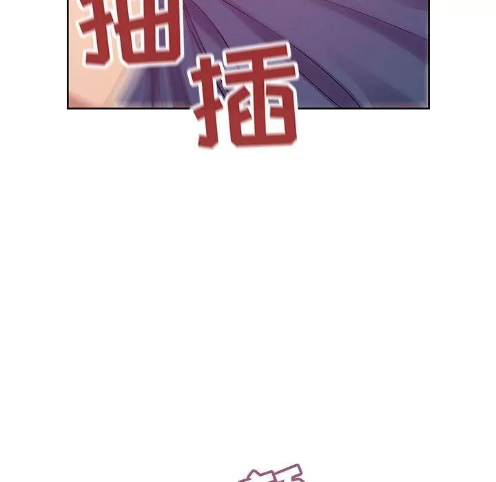 罪与罚 罪与罚 | 第30话 第88页