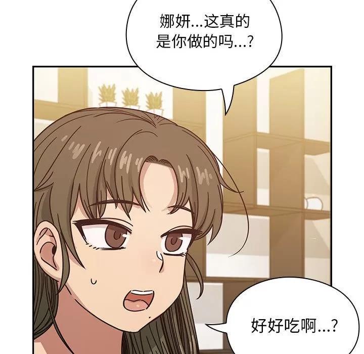罪与罚 罪与罚 | 第30话 第98页