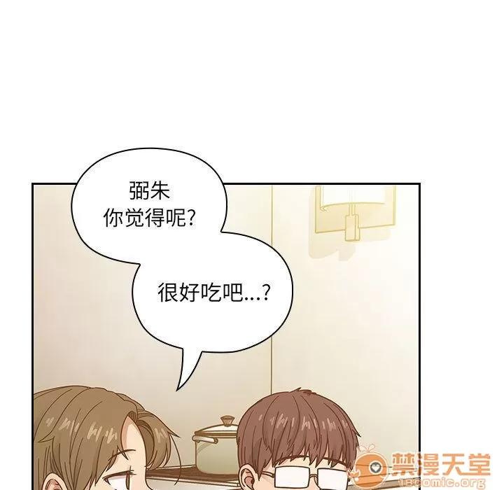 罪与罚 罪与罚 | 第30话 第105页