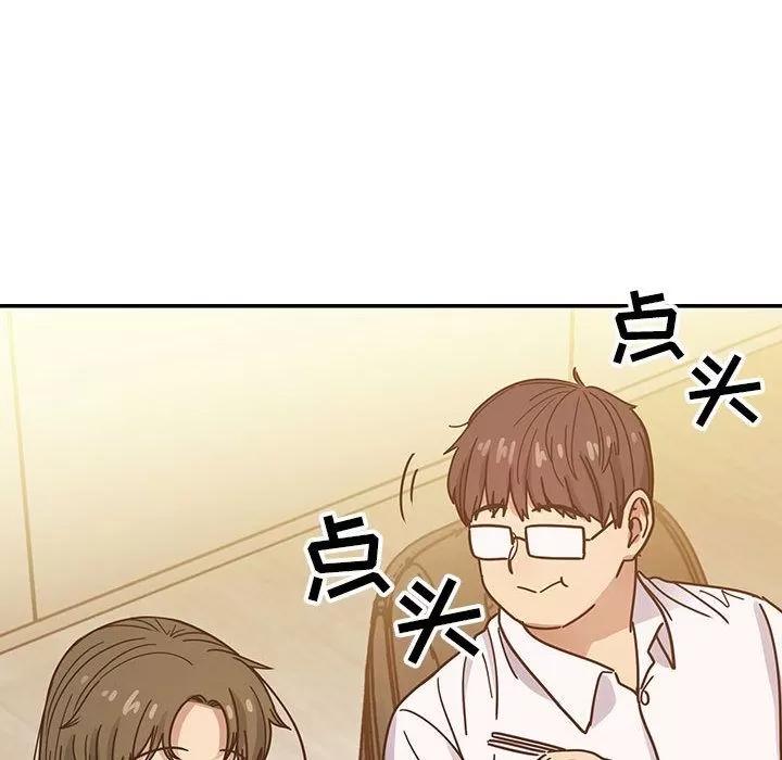 罪与罚 罪与罚 | 第30话 第108页