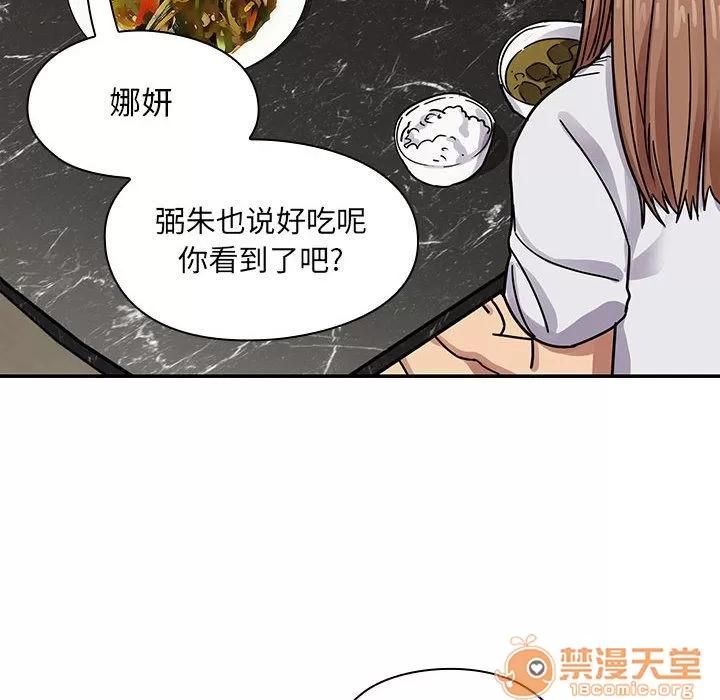 罪与罚 罪与罚 | 第30话 第110页