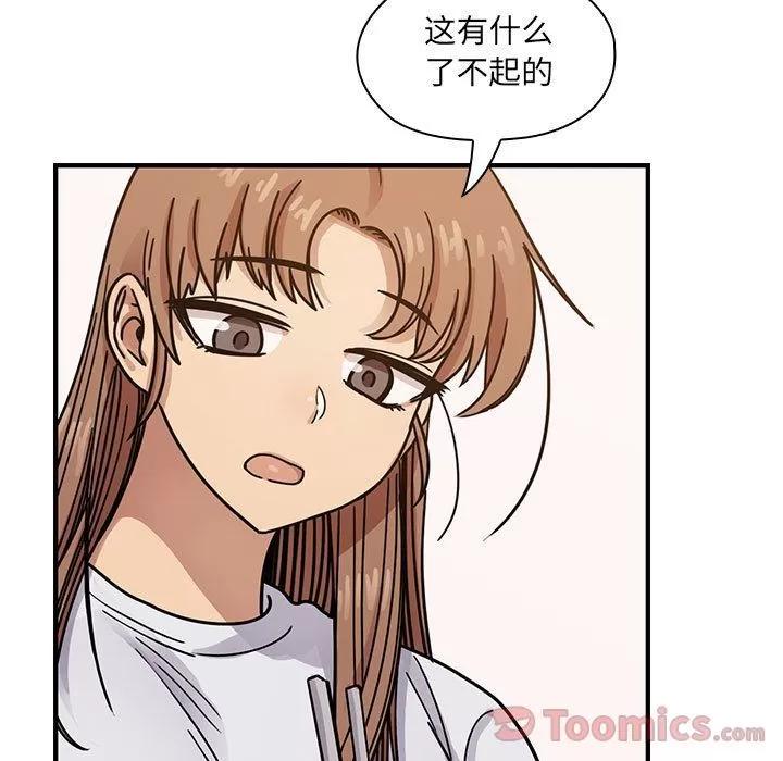 罪与罚 罪与罚 | 第30话 第111页