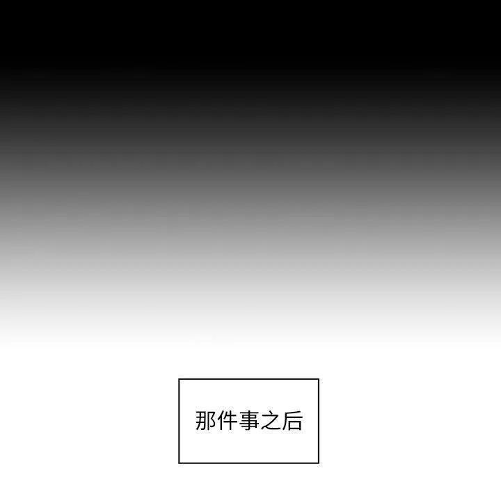 罪与罚 罪与罚 | 第30话 第117页