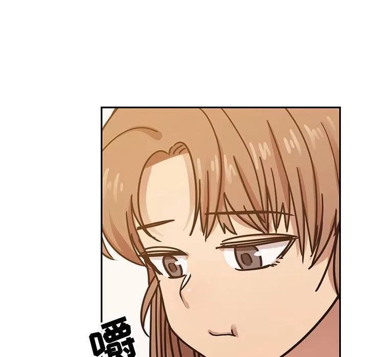 罪与罚 罪与罚 | 第30话 第118页