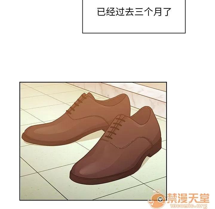 罪与罚 罪与罚 | 第30话 第120页