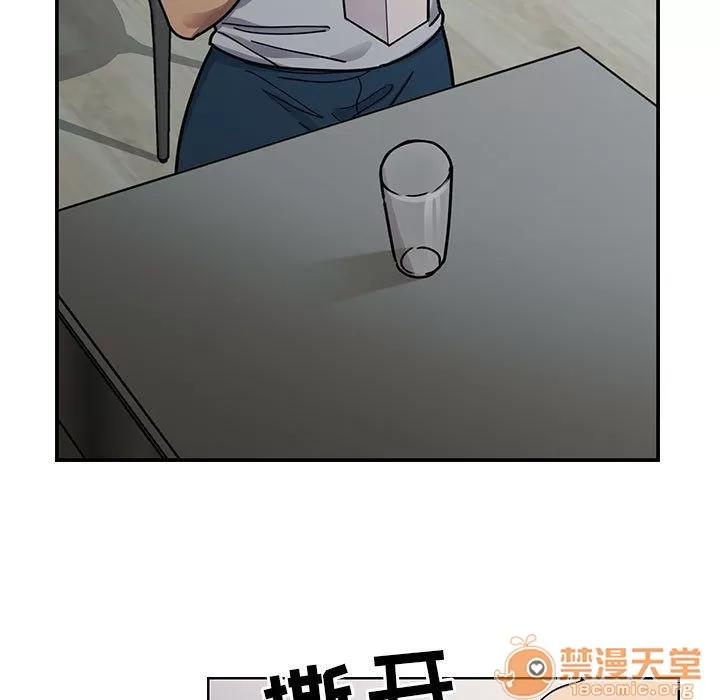 罪与罚 罪与罚 | 第31话 第5页