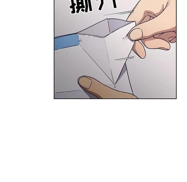 罪与罚 罪与罚 | 第31话 第6页
