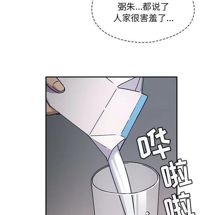 罪与罚 罪与罚 | 第31话 第11页