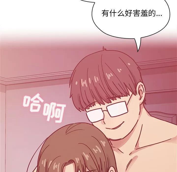 罪与罚 罪与罚 | 第31话 第13页