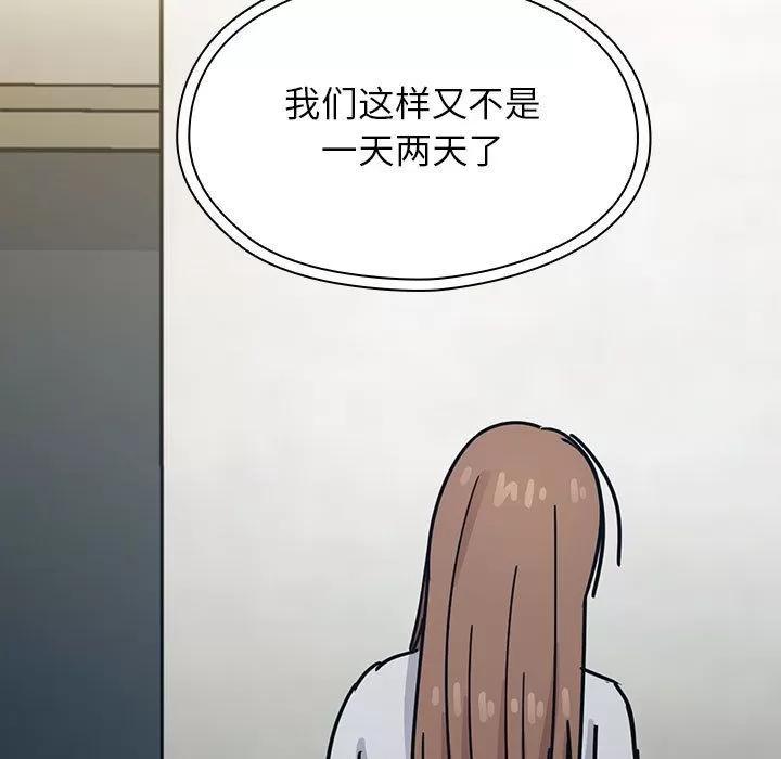罪与罚 罪与罚 | 第31话 第17页