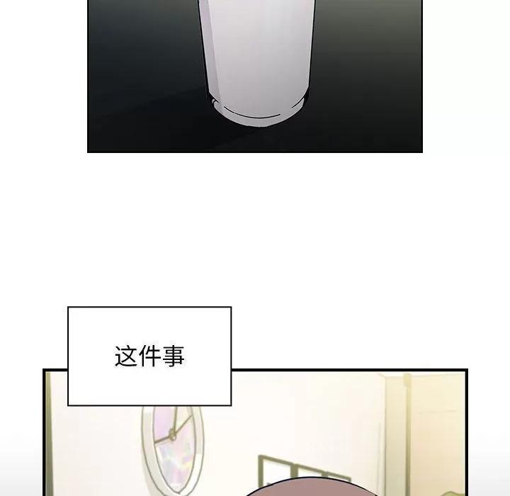 罪与罚 罪与罚 | 第31话 第22页