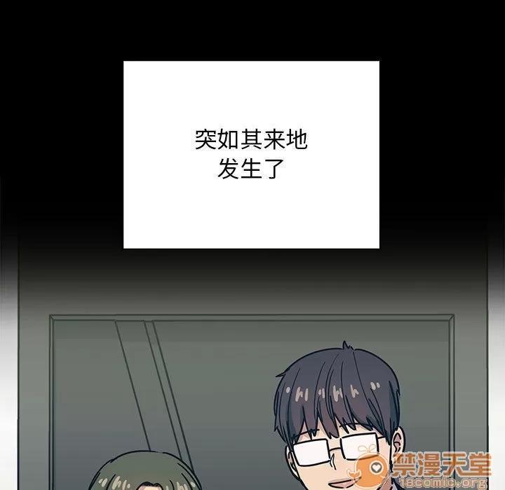 罪与罚 罪与罚 | 第31话 第25页