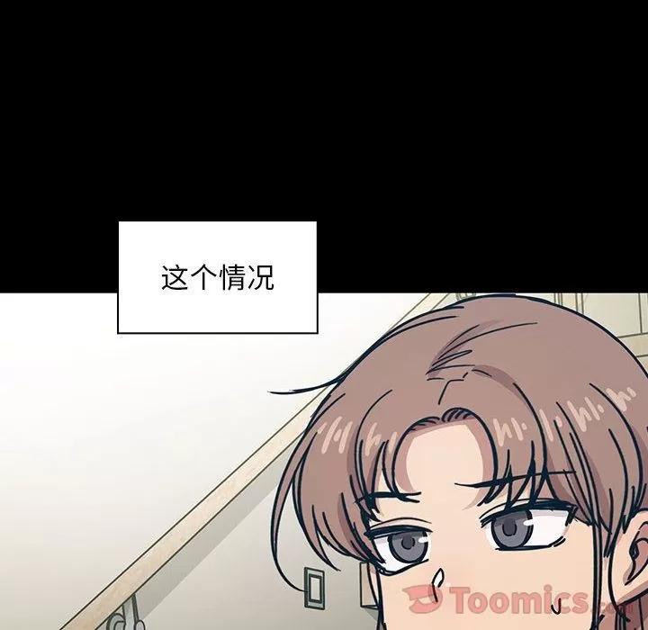 罪与罚 罪与罚 | 第31话 第28页