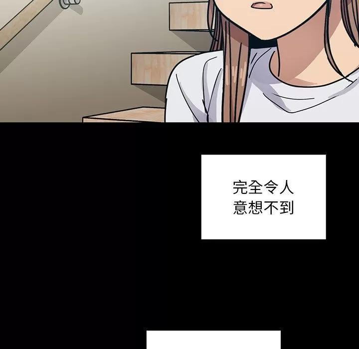 罪与罚 罪与罚 | 第31话 第29页