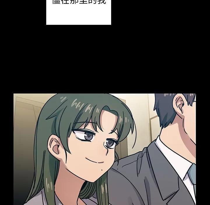 罪与罚 罪与罚 | 第31话 第31页
