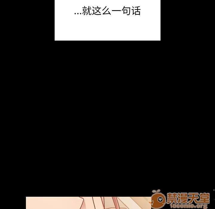 罪与罚 罪与罚 | 第31话 第35页