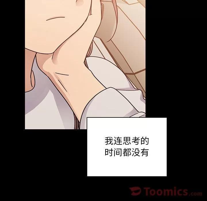 罪与罚 罪与罚 | 第31话 第36页
