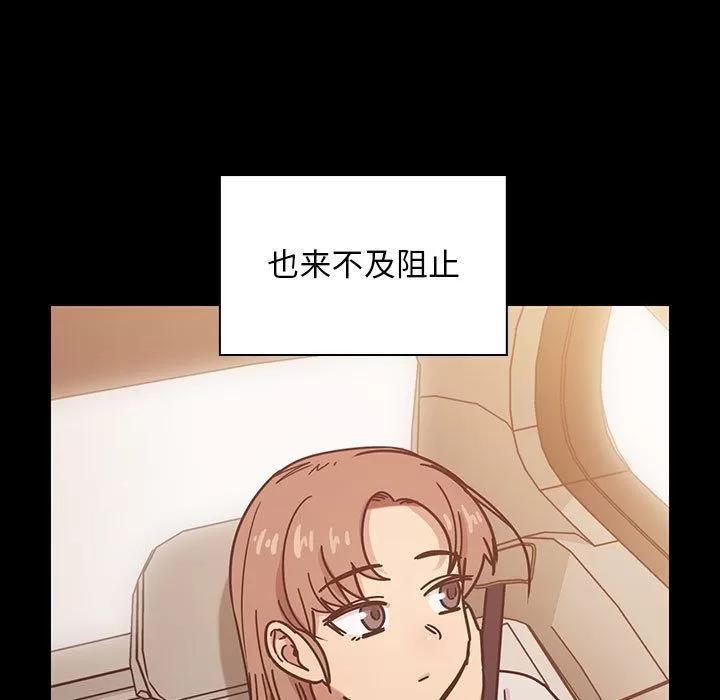 罪与罚 罪与罚 | 第31话 第37页
