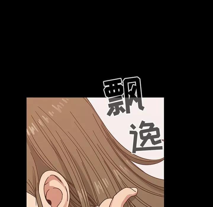 罪与罚 罪与罚 | 第31话 第43页