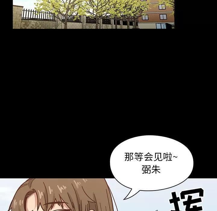 罪与罚 罪与罚 | 第31话 第49页