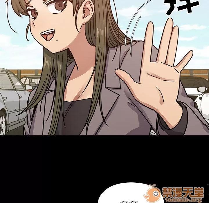 罪与罚 罪与罚 | 第31话 第50页
