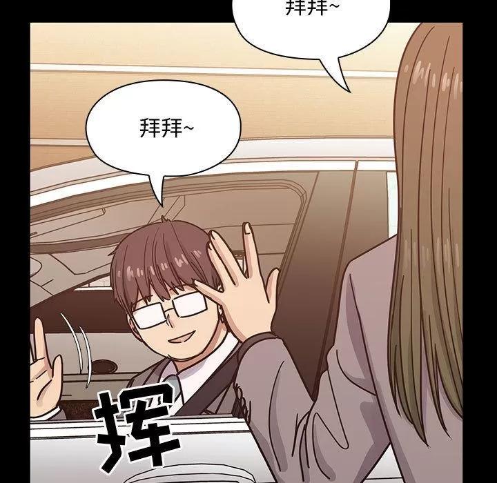 罪与罚 罪与罚 | 第31话 第51页