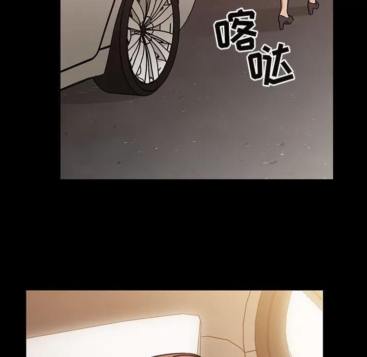 罪与罚 罪与罚 | 第31话 第59页