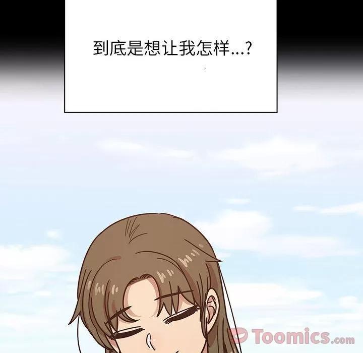 罪与罚 罪与罚 | 第31话 第62页
