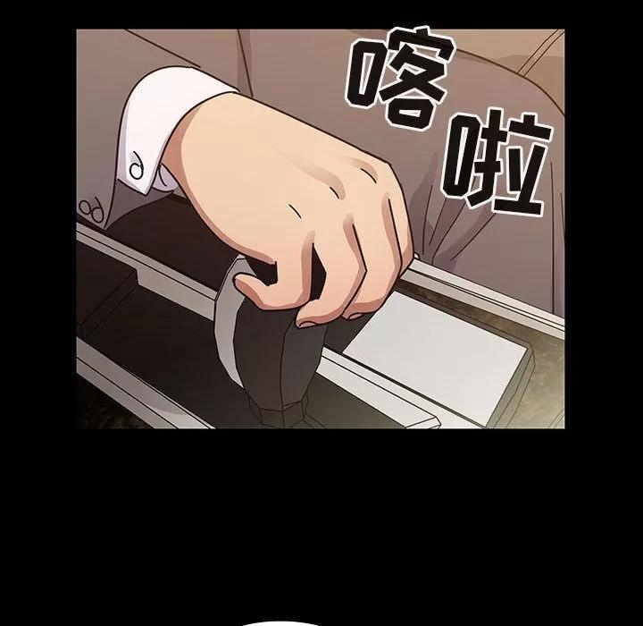罪与罚 罪与罚 | 第31话 第66页
