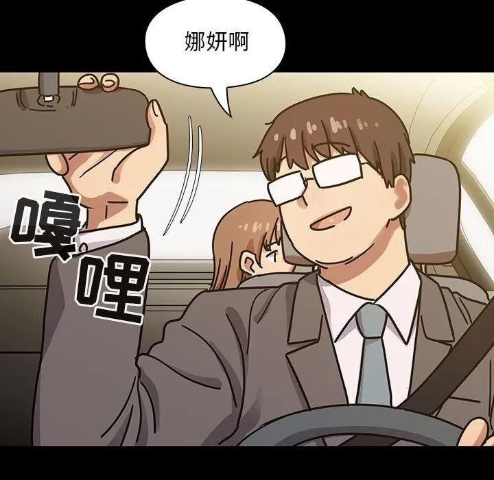 罪与罚 罪与罚 | 第31话 第67页