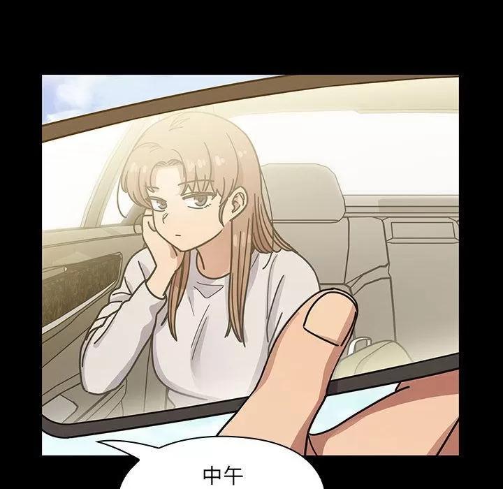 罪与罚 罪与罚 | 第31话 第68页