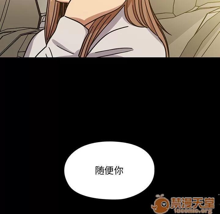 罪与罚 罪与罚 | 第31话 第70页