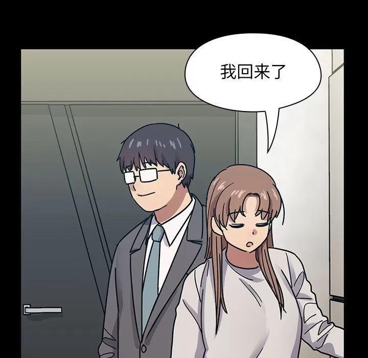 罪与罚 罪与罚 | 第31话 第79页