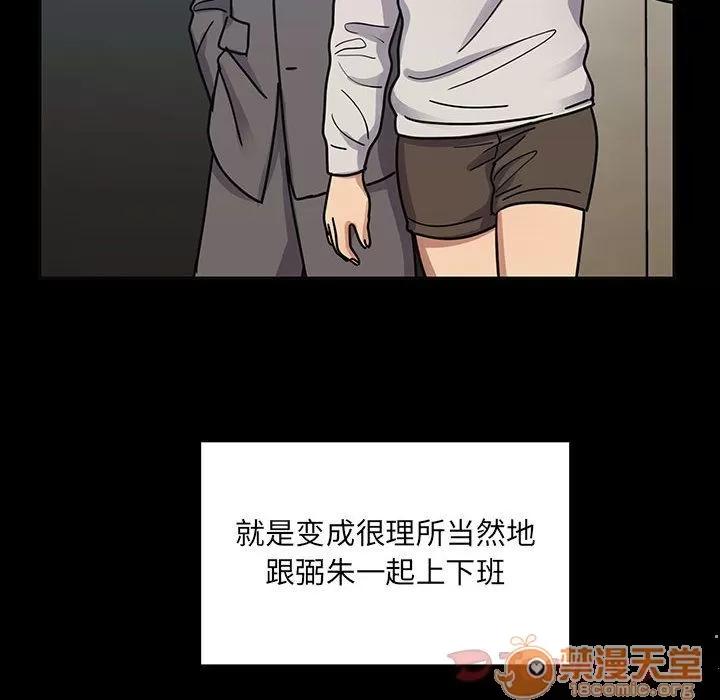 罪与罚 罪与罚 | 第31话 第80页