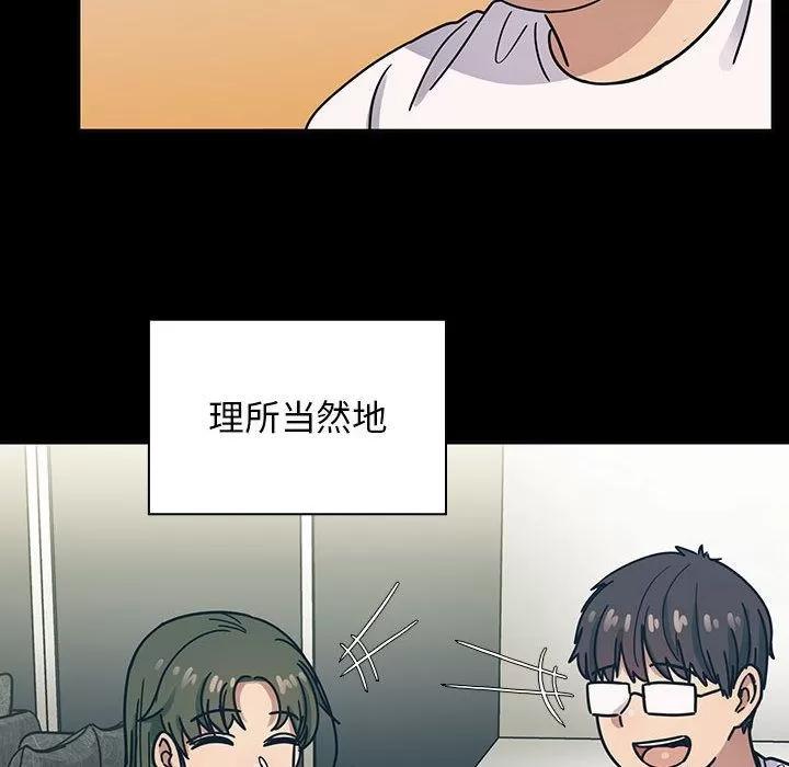 罪与罚 罪与罚 | 第31话 第82页