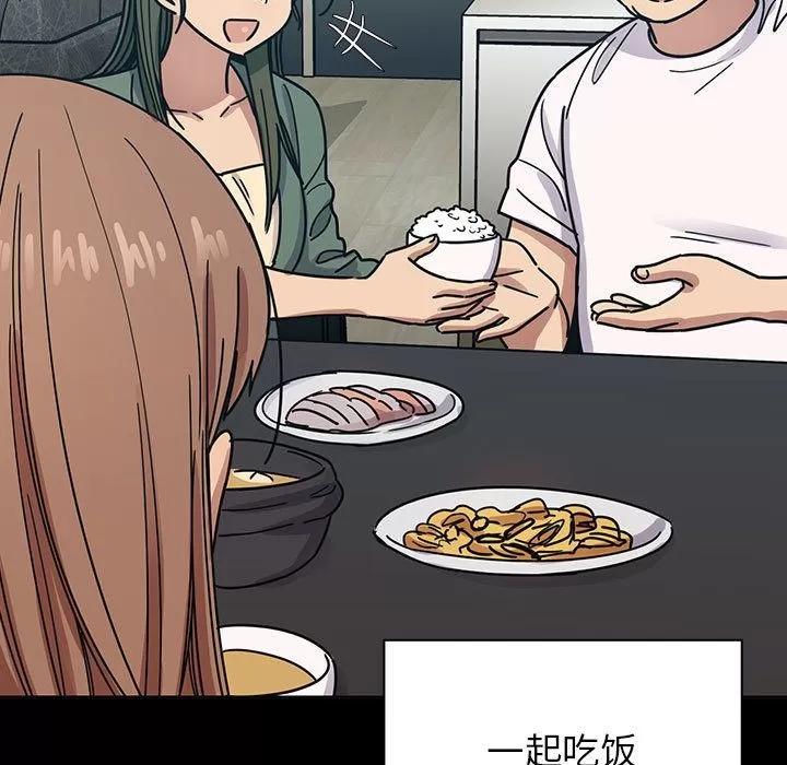 罪与罚 罪与罚 | 第31话 第83页