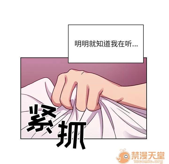 罪与罚 罪与罚 | 第31话 第100页