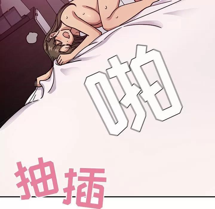 罪与罚 罪与罚 | 第31话 第103页