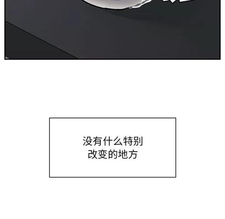 罪与罚 罪与罚 | 第31话 第116页