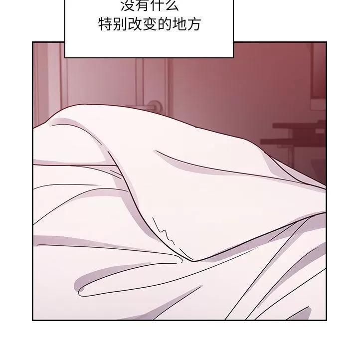 罪与罚 罪与罚 | 第31话 第121页
