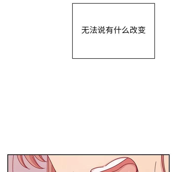 罪与罚 罪与罚 | 第31话 第122页