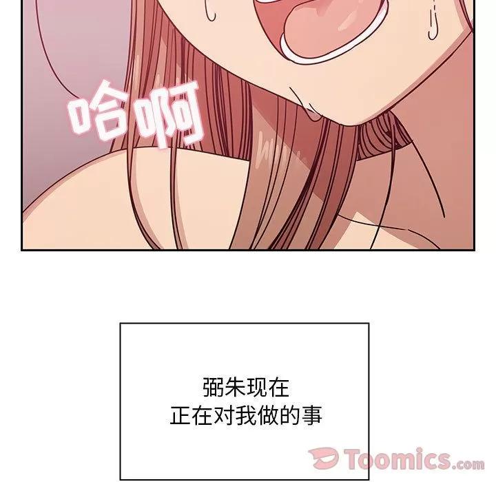 罪与罚 罪与罚 | 第31话 第123页