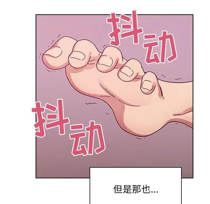 罪与罚 罪与罚 | 第31话 第127页