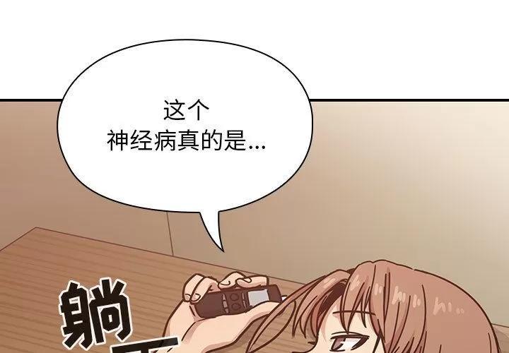 罪与罚 罪与罚 | 第32话 第1页