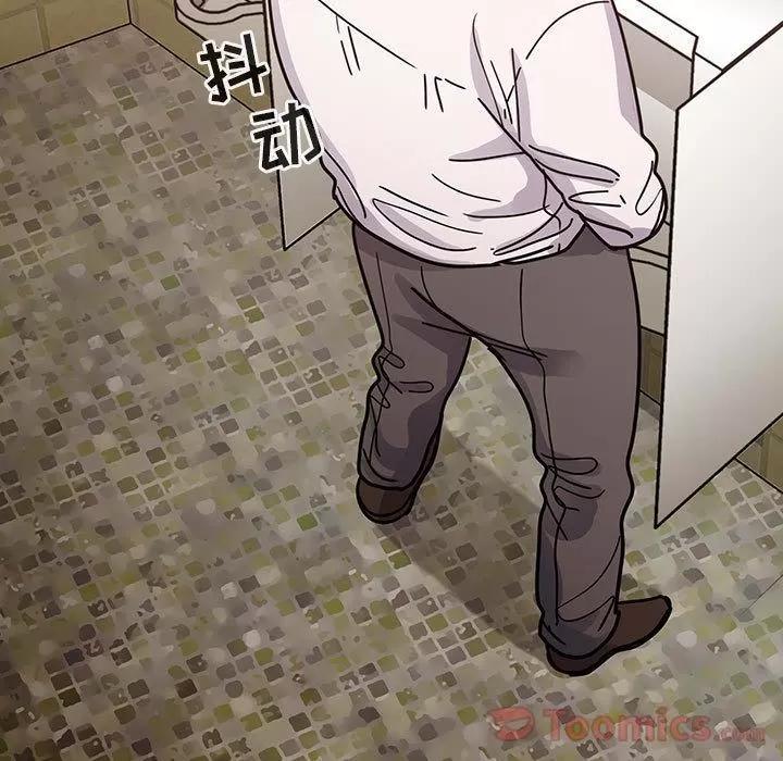 罪与罚 罪与罚 | 第32话 第11页