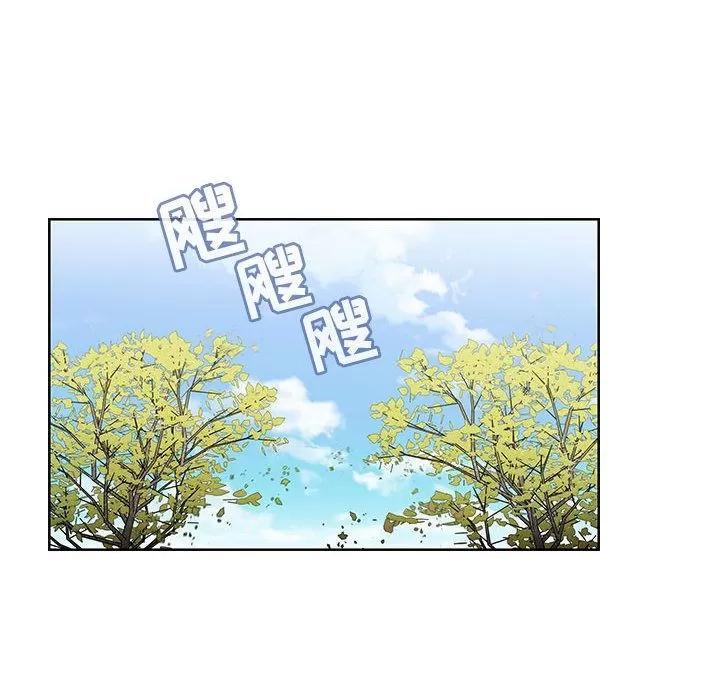 罪与罚 罪与罚 | 第32话 第18页