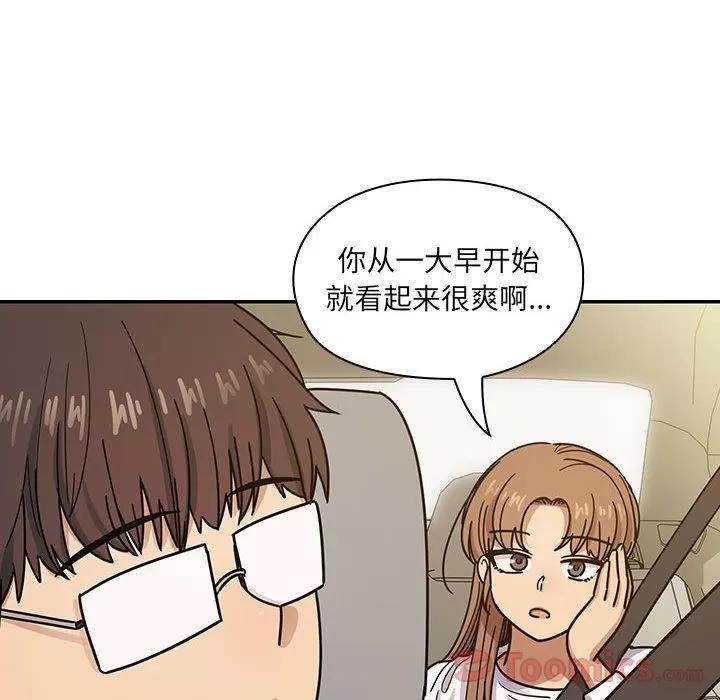 罪与罚 罪与罚 | 第32话 第24页